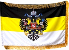 Знамя Российской Империи с бахромой  фото