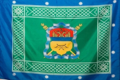 Знамя Оренбургского Казачьего войска 70x105 см