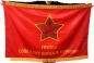 Знамя "Группа Советских Войск в Германии" двухстороннее с бахромой. Фотография №1