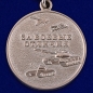 Армейская медаль "За боевые отличия". Фотография №2