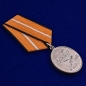 Армейская медаль "За боевые отличия". Фотография №4