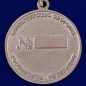 Армейская медаль "За боевые отличия". Фотография №3
