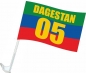 Флаг Дагестан 05 регион. Фотография №2