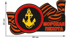 Автомобильная наклейка "Эмблема Морской пехоты" фото