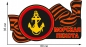 Автомобильная наклейка "Эмблема Морской пехоты". Фотография №1