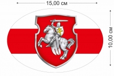Автомобильная наклейка с Погоней и бело-красно-белым флагом Беларуси  фото