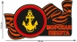 Автонаклейка "Эмблема Морской пехоты". Фотография №1