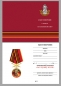 Медаль "За службу в ГСВГ" с мечами. Фотография №8