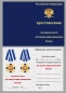 Медаль "За заслуги перед казачеством" 1-й степени. Фотография №8