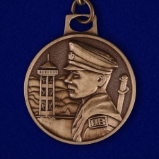 Брелок-медаль "Погранвойска" фото