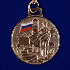 Брелок-медаль "Погранвойска России" фото