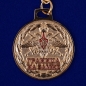 Брелок-медаль "Погранвойска России". Фотография №2