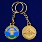 Брелок "Медаль ВДВ". Фотография №9