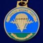 Брелок "Медаль ВДВ". Фотография №1