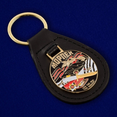 Брелок - сувенир для Морской пехоты