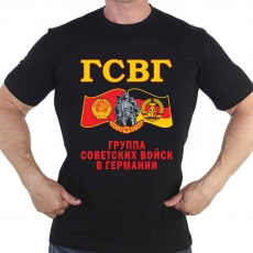 Чёрная футболка "Группа Советских войск в Германии" фото