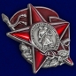 Декоративный жетон "100 лет Красной Армии и Флота". Фотография №2