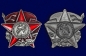 Декоративный жетон "100 лет Красной Армии и Флота". Фотография №3