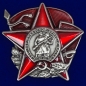 Декоративный жетон "100 лет Красной Армии и Флота". Фотография №1