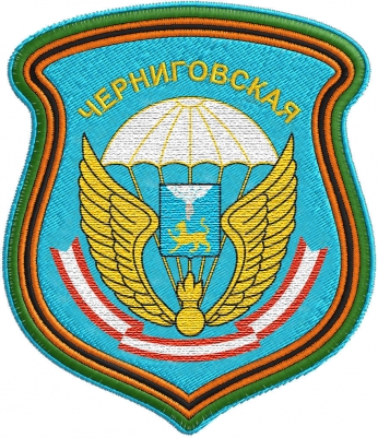 Эмблема-нашивка «76 Черниговская дивизия ВДВ»