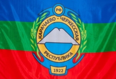 Флаг Карачаево-Черкесская республика  фото
