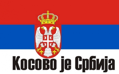 Флаг Косово Сербия