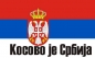Флаг Косово Сербия. Фотография №1