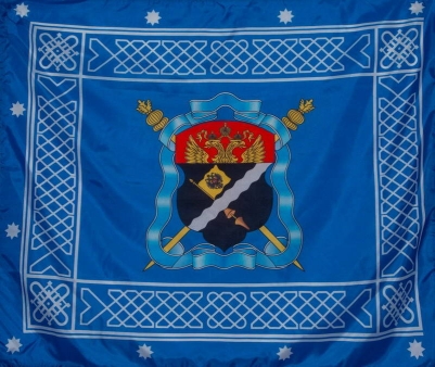 Знамя "Терского Казачьего Войска"