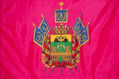 Флаг "Кубанское Казачье Войско"