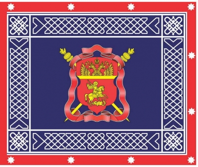 Знамя "Центральное Казачье Войско"