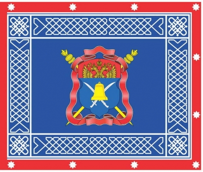 Знамя "Волжское Казачье Войско"