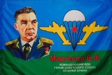 Флаг ВДВ "Маргелов В.Ф." фото