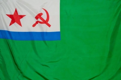 Флаг "Морчасть Погранвойск СССР"