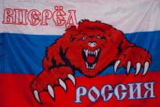 Флаг "Россия Вперед" фото