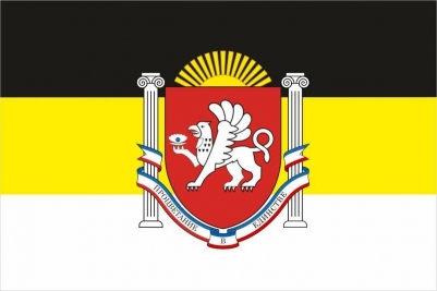 Флаг имперский с гербом Крыма