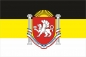 Флаг имперский с гербом Крыма. Фотография №1