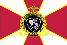 Флаг "ВВ СКВО" фото