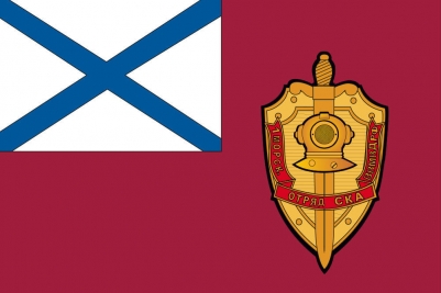 Флаг Внутренних Войск МВД 1 Морской отряд