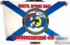 Флаг 10 Противоавианосной дивизии АПЛ Тихоокеанского флота РФ фото