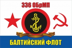 Флаг 336 ОБрМП ВМФ СССР "Балтийский Флот" фото