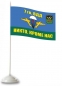 Двухсторонний флаг «7 гвардейская дивизия ВДВ». Фотография №3