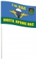 Двухсторонний флаг «7 гвардейская дивизия ВДВ». Фотография №4