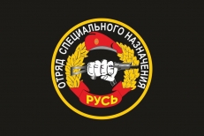 Флаг 8 ОСН "Русь" Спецназа ВВ фото