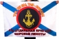 Флаг 810 ОБрМП "Морская Пехота" Севастополь. Фотография №1
