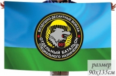 Флаг «901 ОБСпН ВДВ»  фото