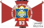 Флаг 93 ордена Красной Звезды дивизии Внутренних Войск РФ г. Озёрск. Фотография №1