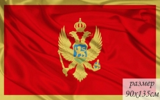 Двухсторонний флаг Черногории фото