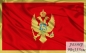 Двухсторонний флаг Черногории. Фотография №1