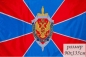 Автофлаг "ФСБ России". Фотография №2