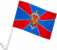 Флаг ФСБ автомобильный с кронштейном   фото